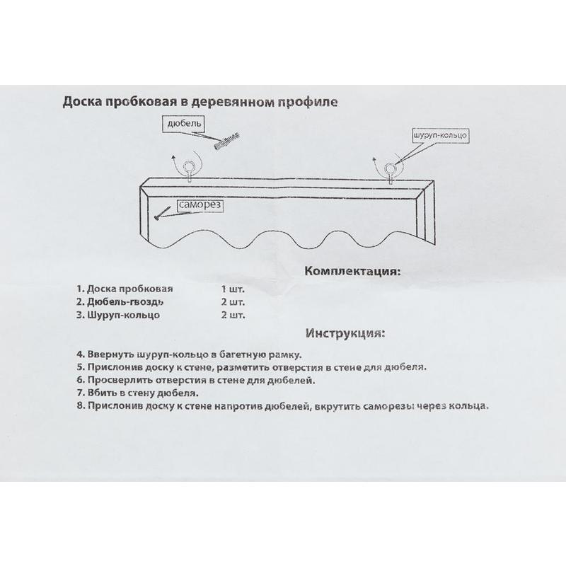 Доска пробковая Attache Economy (45x30см, деревянная рамка, коричневая)