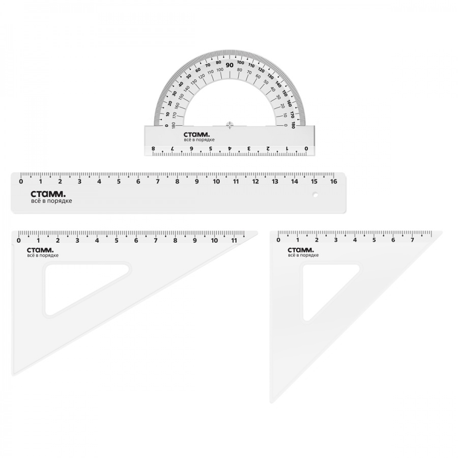 Набор чертежный Стамм, размер S (линейка 16см, 2 треугольника, транспортир), прозрачный (НЧ-30524)