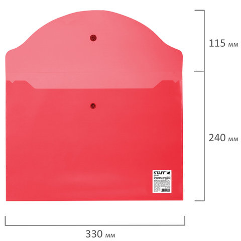 Папка-конверт на кнопке Staff (А4, 340х240мм, до 100л., 120мкм, пластик) прозрачная красная (225172)