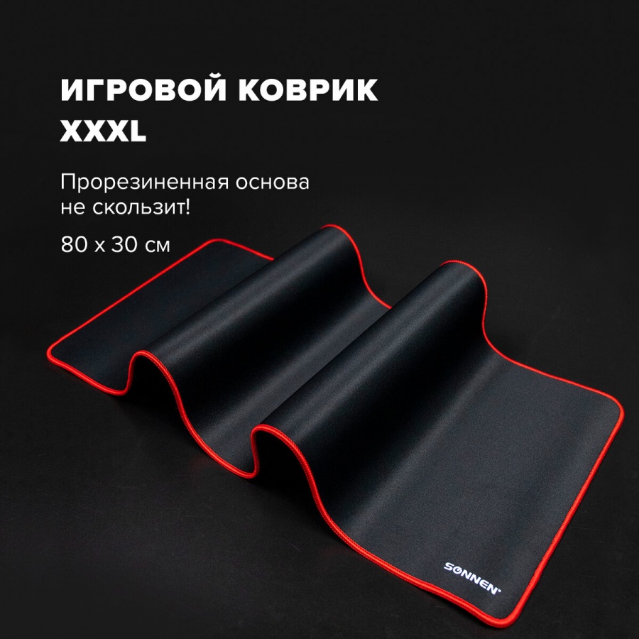 Коврик для мыши и клавиатуры игровой Sonnen Black Titan XL, 800x300x3мм, черный (513615)