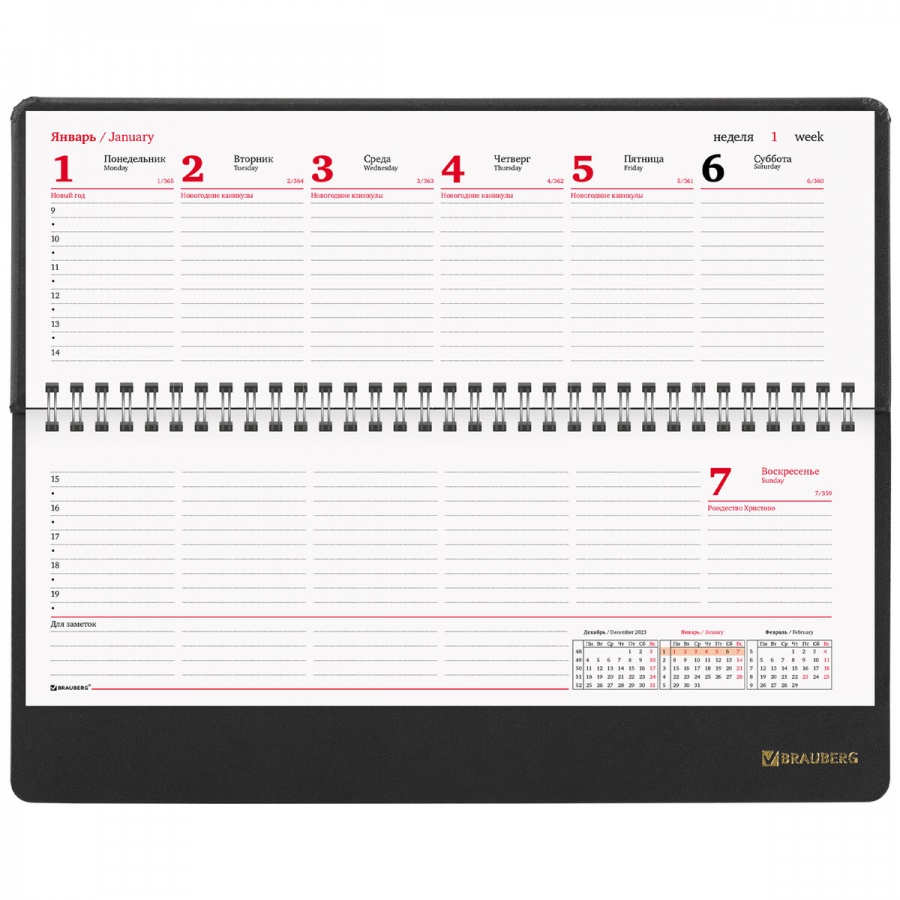 Планинг датированный на 2024 год Brauberg &quot;Select&quot; (60 листов) обложка балакрон, черный (114816)