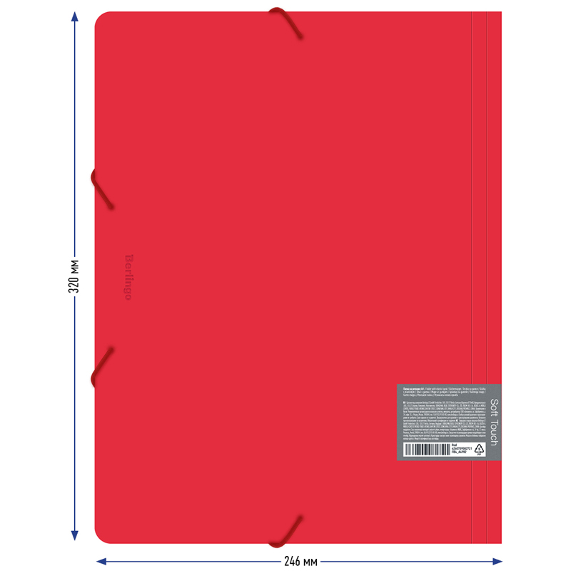 Папка на резинках пластиковая Berlingo Soft Touch (А4, 600мкм, до 300 листов) красная (FB4_A4982), 72шт.