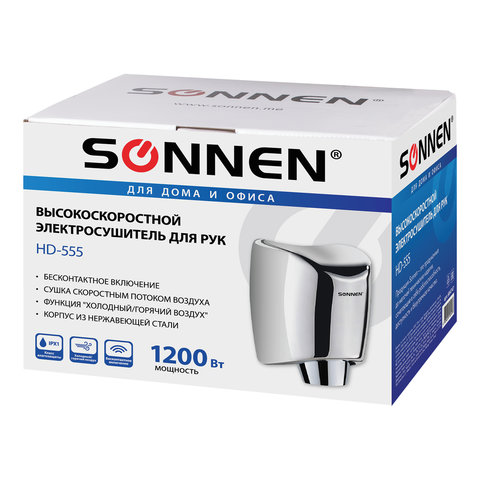 Сушилка для рук электрическая Sonnen HD-555, 1200Вт, нержавеющая сталь, хром (604747)