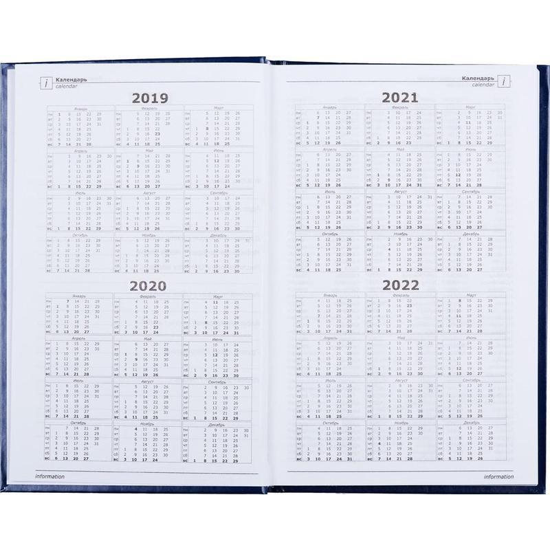 Ежедневник недатированный А5 Attache Economy (128 листов) обложка бумвинил, синяя