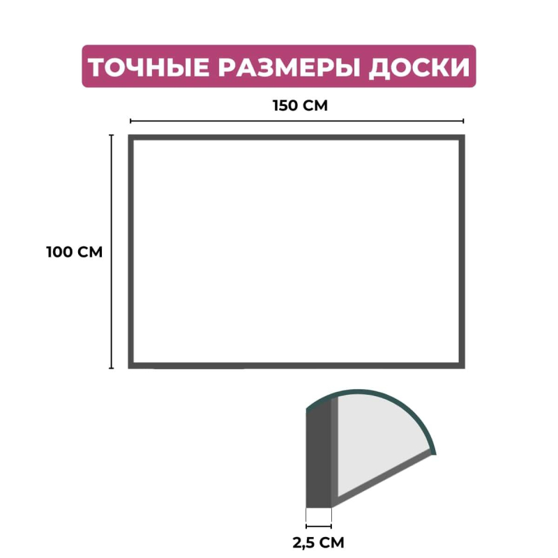 Доска пробковая Attache (150x100см, деревянная рамка, коричневая)