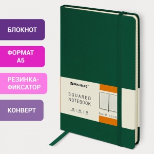 Блокнот 80л, А5 Brauberg Metropolis, клетка, балакрон, резинка, зеленый (111583), 15шт.