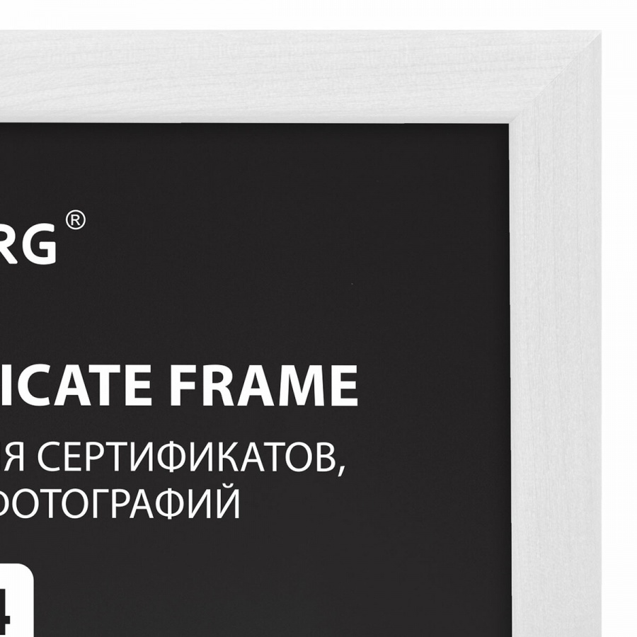 Рамка для фотографий Brauberg &quot;Elegant&quot; (210х300мм, дерево/акриловое стекло) белая, 3шт. (391294)