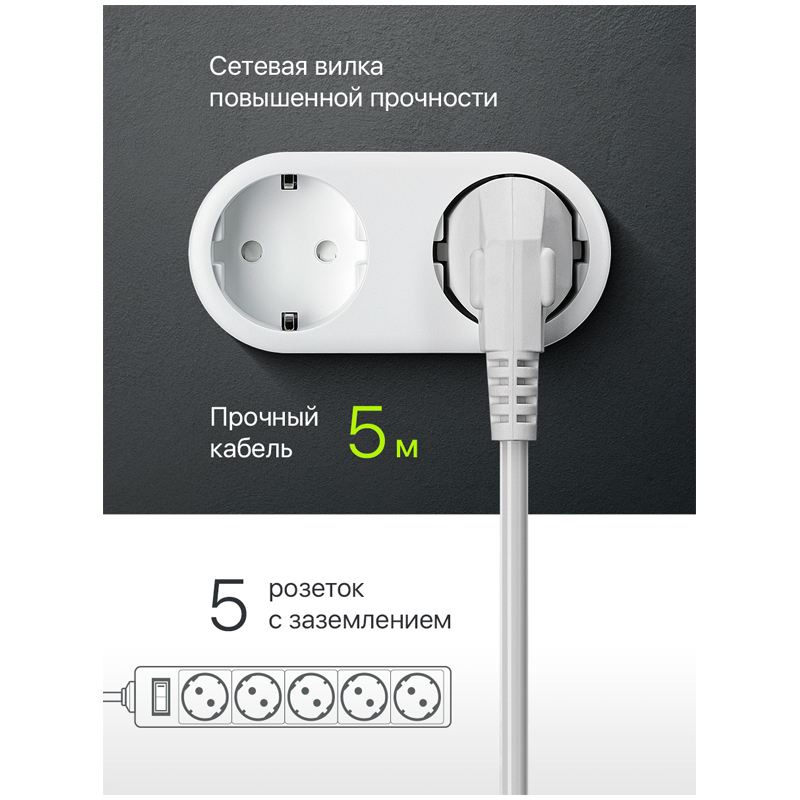 Сетевой фильтр Defender ES, 5 розеток, 5м, белый (99483)