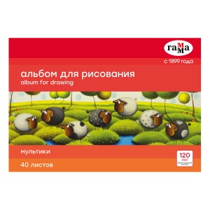 Альбом для рисования А4, 40л Гамма "Мультики" (120 г/кв.м, на склейке) (21122022_40)