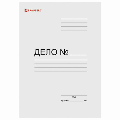 Папка-скоросшиватель Brauberg (А4, до 200л., 320 г/м2, картон мелованный) белая (121512)