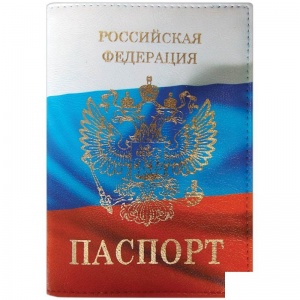 Обложка для паспорта OfficeSpace, натуральная кожа тип 1.2, триколор, тиснение "Герб" (KPs_3169 / 194692), 5шт.