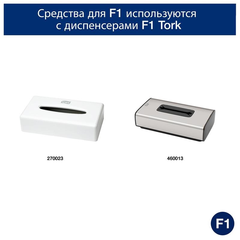 Салфетки косметические 20.8x20см, 2-слойные Tork F1, белые, 100шт. (120380)