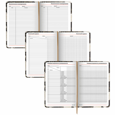 Ежедневник учителя специализированный А5 215х145 мм, BRAUBERG, под кожу, 144 л., &quot;Цветы на черном&quot;, (112707)