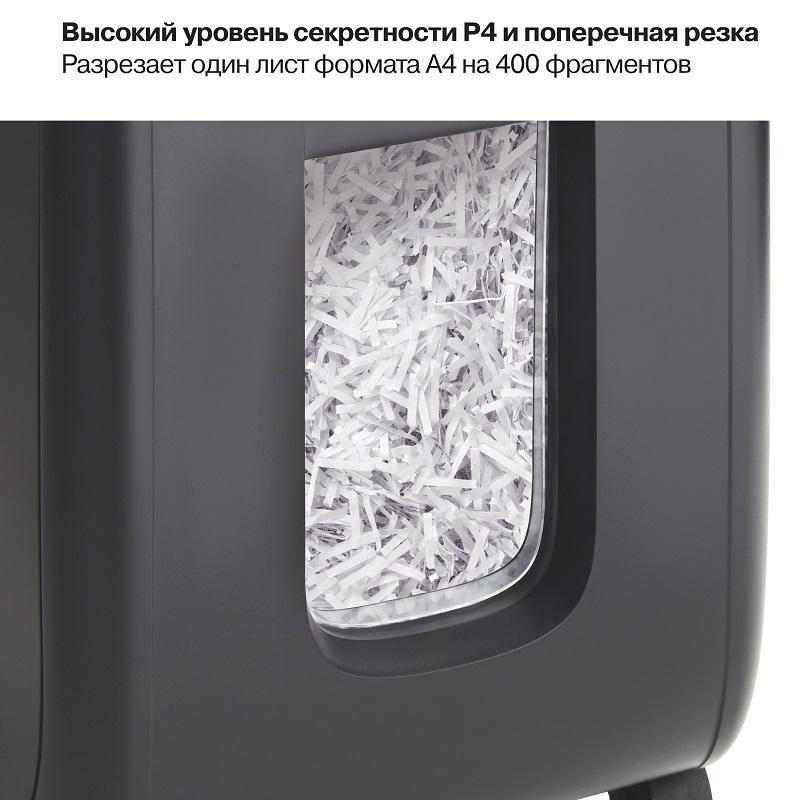 Уничтожитель документов Rexel Auto+ 200X (4-й уровень секретности, объем корзины 32л) (2103175EU)