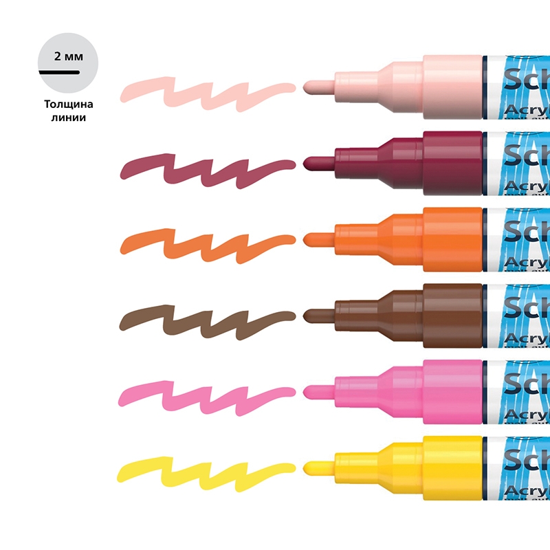 Набор маркеров акриловых Schneider Paint-it 310 (2мм, 6 цветов) 6шт. (120197)