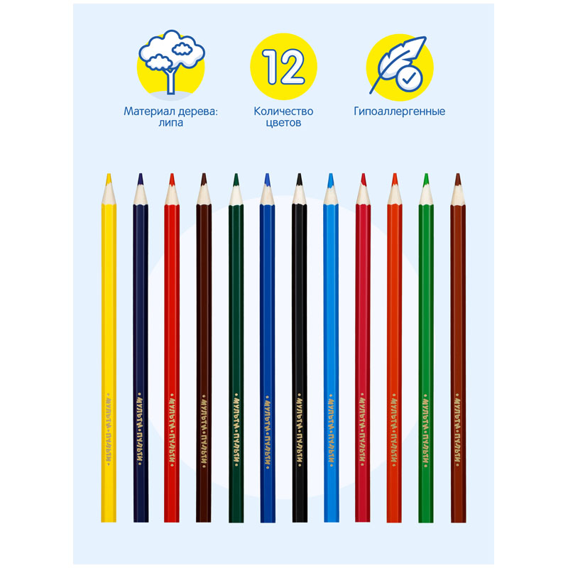 Карандаши цветные 12 цветов Мульти-Пульти &quot;Невероятные приключения&quot; (L=177мм, D=7мм, 6гр) картон, европодвес (CP_41048)