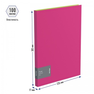 Папка-скоросшиватель с пружинным механизмом Berlingo Fuze (А4, 17мм, 600мкм, пластик) розовая (AHp_00313)