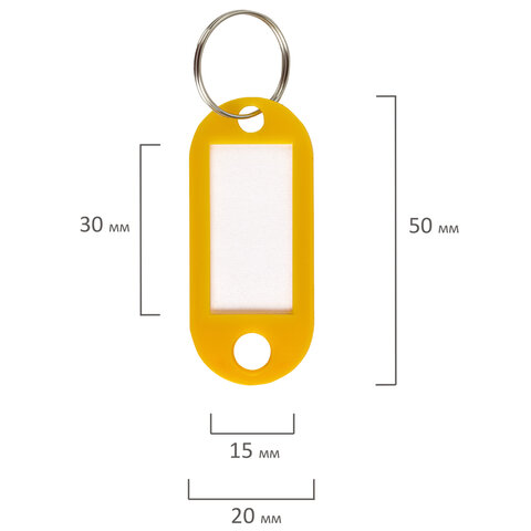 Брелок для ключей пластиковый Staff, 50мм, 20шт., инфо-окно 30х15мм, 4 уп. (237487)