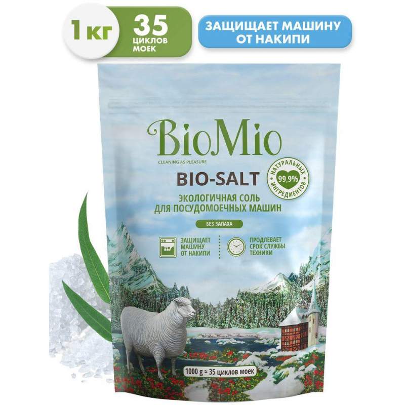 Средство для посудомоечных машин BioMio Bio Salt, соль, 1кг