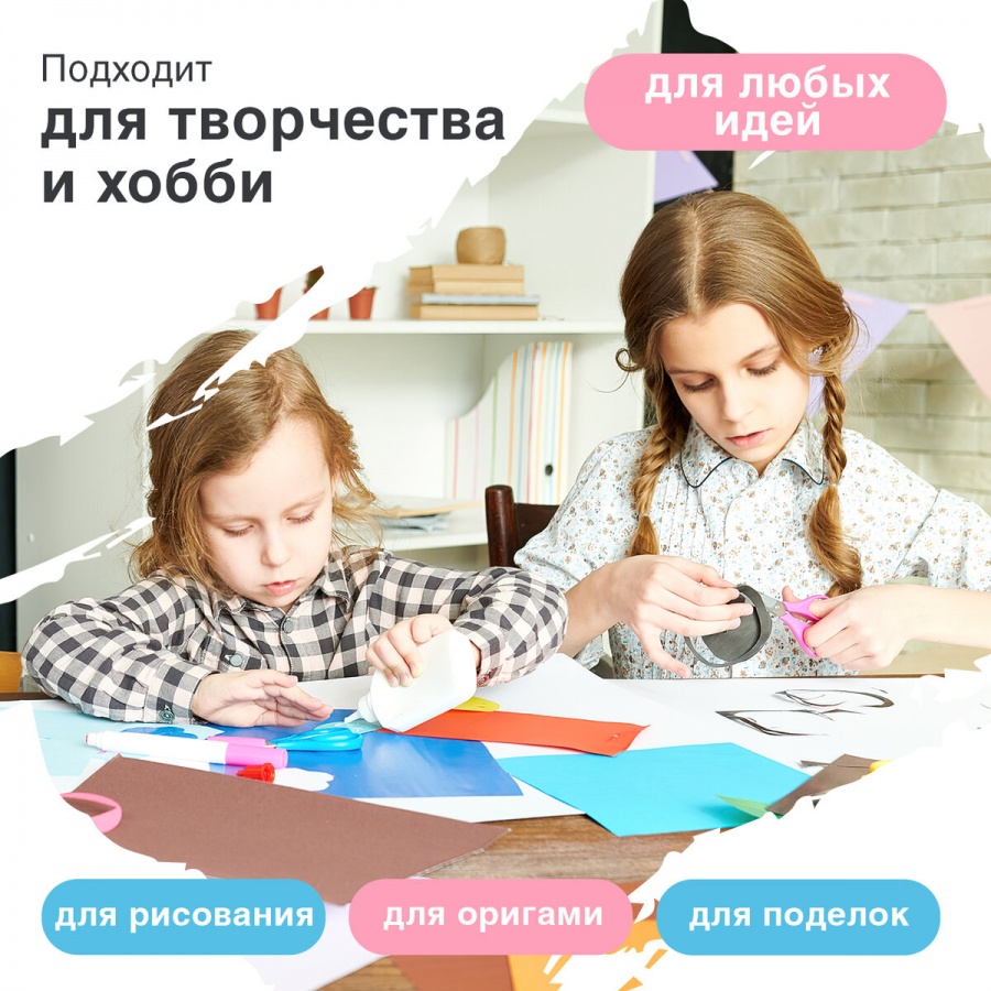 Бумага цветная А4 Brauberg Multicolor, 10 цветов по 10л., 80 г/кв.м, 100 листов (115350)