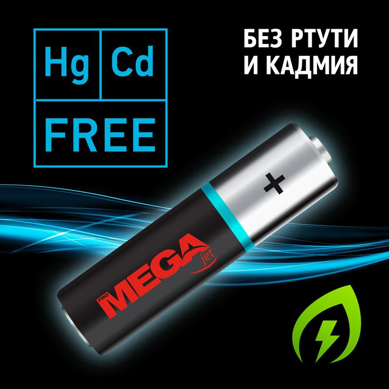 Батарейка ProMEGA AA/LR06 (1.5 В) алкалиновая (картон, 10шт.)