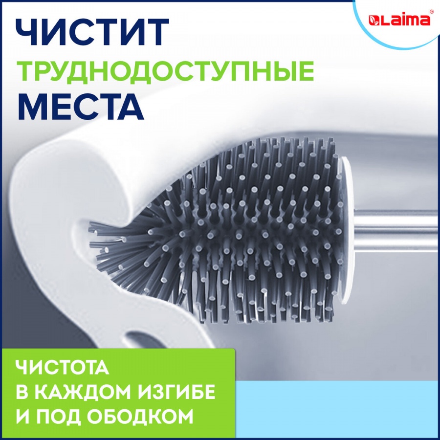 Ершик для туалета с подставкой Лайма Standart Type, силиконовый, овальный, с пинцетом (608132)