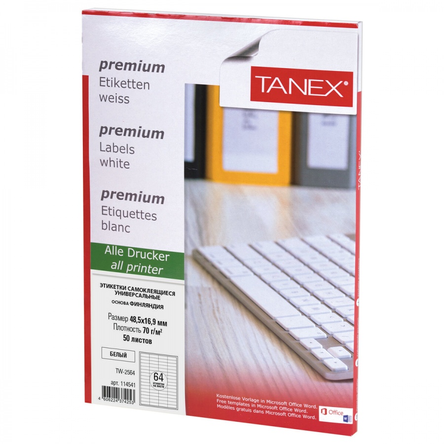 Этикетки самоклеящиеся Tanex (48,5х16,9мм, 64шт. на листе, белая 70 г/кв.м) 50 листов (TW-2564), 20 уп.