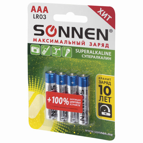 Батарейка Sonnen AAA/LR03 (1.5 В) алкалиновая супер (блистер, 4шт.) (451096)