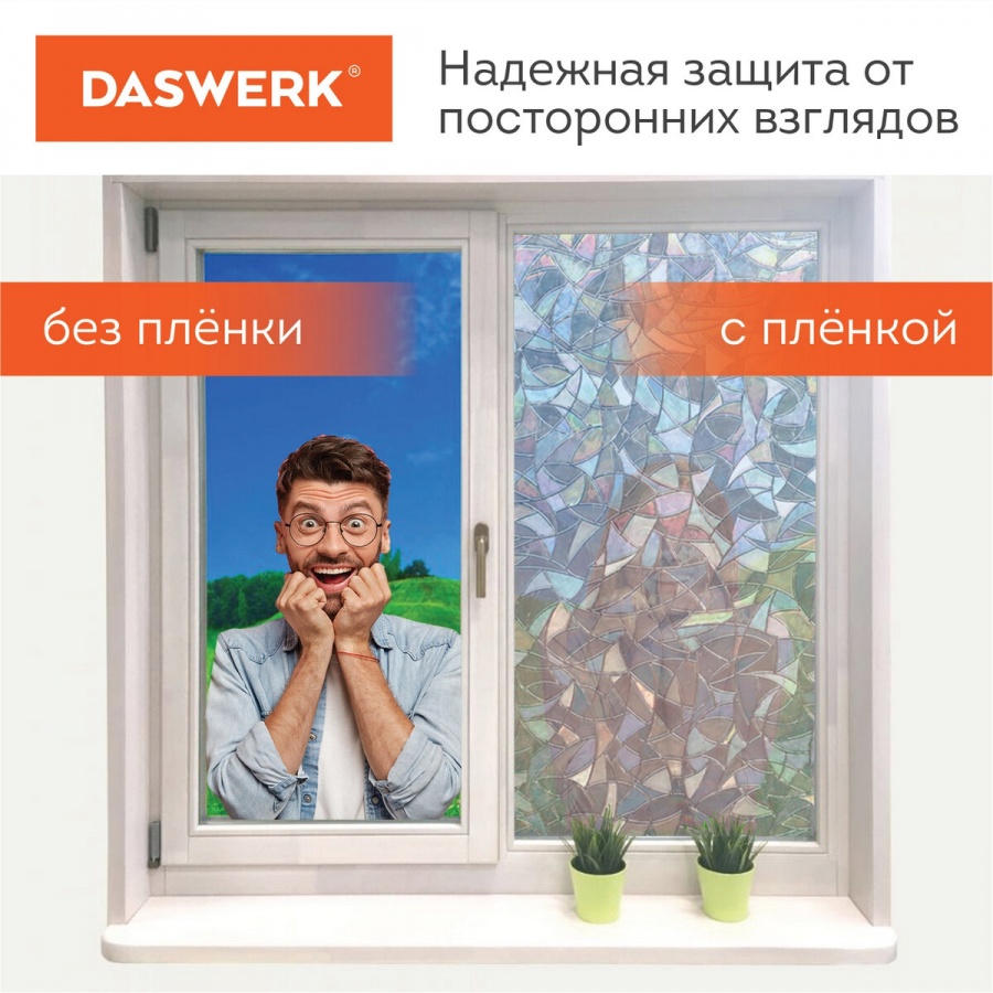 Пленка на окно самоклеящаяся статическая Daswerk &quot;Витраж&quot;, солнцезащитная, 45х150см (607968), 25шт.