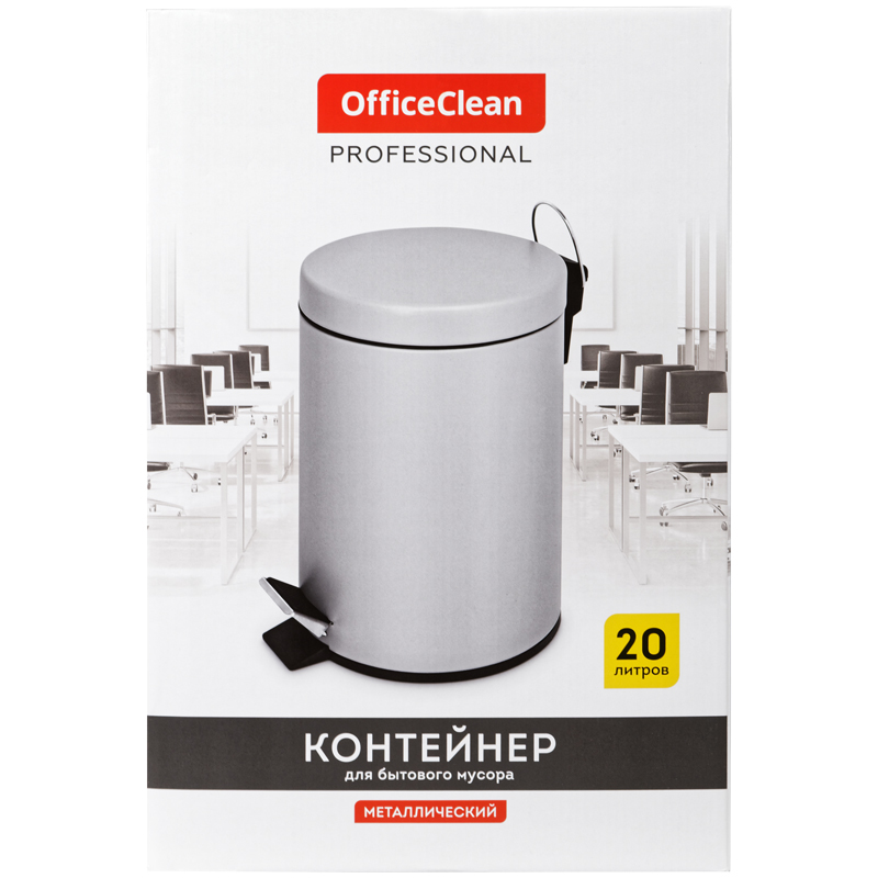 Контейнер для мусора 20л OfficeClean Professional, металл серый, матовый (305615)