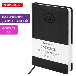 Ежедневник датированный на 2025 год А5 Brauberg "Favorite", 168 листов, под кожу, черный (115762), 20шт.