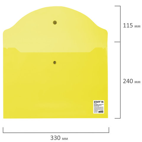 Папка-конверт на кнопке Staff (А4, 340х240мм, до 100л., 120мкм, пластик) прозрачная желтая (226031)
