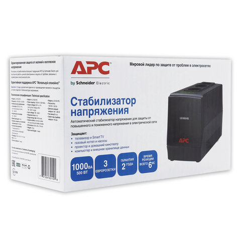 Стабилизатор напряжения APC Line-R LS1000-RS, черный (LS1000-RS)