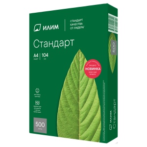 Бумага белая Илим Стандарт (А4, марка С, 80 г/кв.м) 500 листов