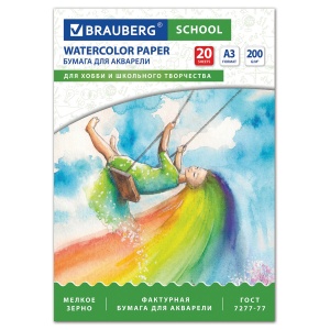 Папка для акварели А3, 20л Brauberg School (200 г/кв.м, индивидуальная упаковка) 3шт. (114299)