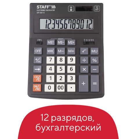 Калькулятор настольный Staff Plus STF-333 (12-разрядный) черный (250415)