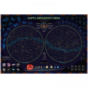Настенная карта звездного неба Globen (масштаб 1:8 млн) 101х69см, интерактивная (КН003), 16шт.