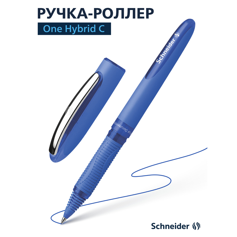 Ручка-роллер Schneider One Hybrid C (0.3мм, синий цвет чернил) 500шт. (183103)