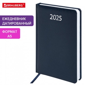 Ежедневник датированный на 2025 год А5 Brauberg "Profile", 168 листов, балакрон, синий (115797)