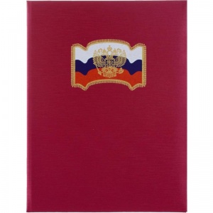 Папка адресная без надписей "Флаг и герб России" (А4, балакрон) красная