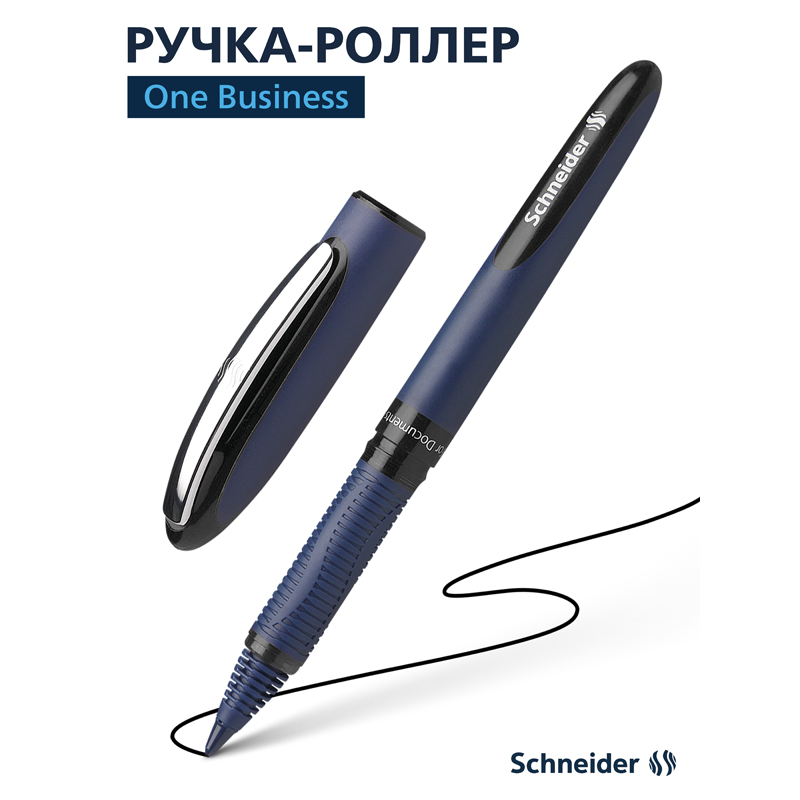 Ручка-роллер Schneider One Business (0.6мм, черный цвет чернил) (183001)