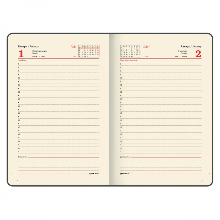 Ежедневник датированный на 2024 год А5 Brauberg &quot;Imperial&quot;, розовый, 168 листов, кожзам, 138х213мм (114859)