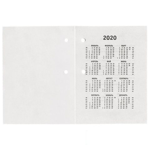 Календарь настольный перекидной на 2020 год Staff &quot;Мельница&quot;, 160л., блок газетный, 1 краска (129793)