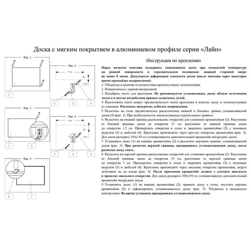 Доска пробковая Attache (90х60см, алюминиевая рамка, коричневая)