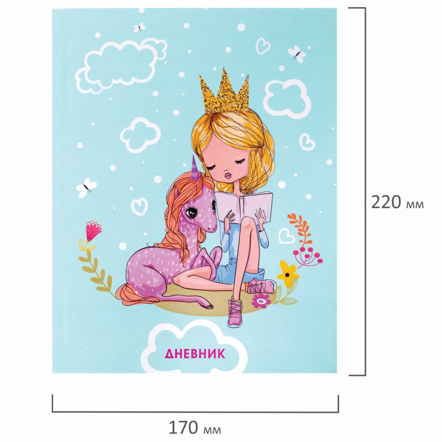 Дневник школьный для младших классов Юнландия &quot;Little Princess&quot;, 48 листов, гибкая обложка, с подсказками, 8шт. (106344)
