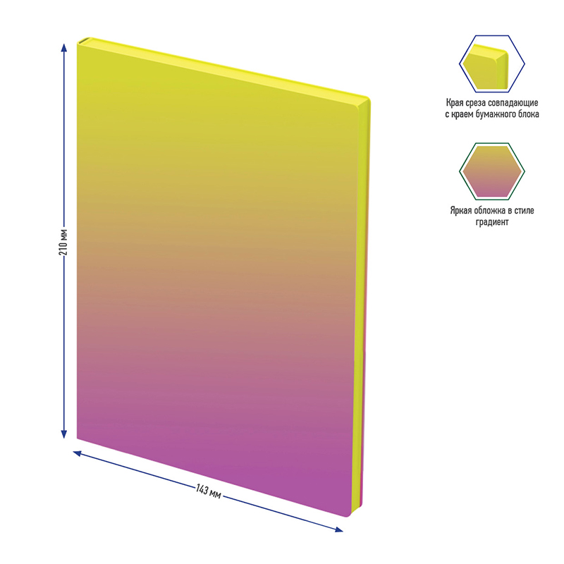 Записная книжка А5 Berlingo &quot;Radiance&quot;, 80 листов, клетка, кожзам, черный срез, желтый/розовый градиент (NB0_93501)