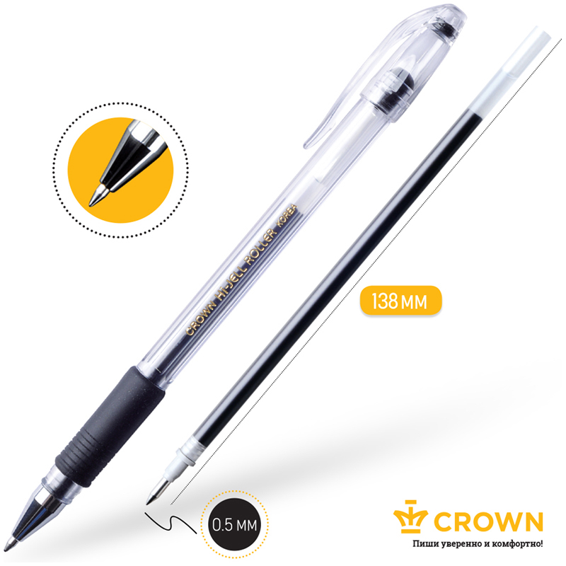 Ручка гелевая Crown Hi-Jell Grip (0.35мм, черный, резиновая манжетка) 12шт. (HJR-500R)