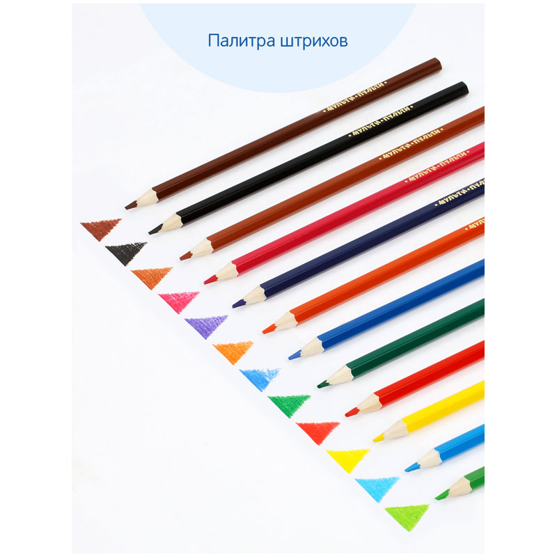 Карандаши цветные 12 цветов Мульти-Пульти &quot;Невероятные приключения&quot; (L=177мм, D=7мм, 6гр) картон, европодвес (CP_41048)