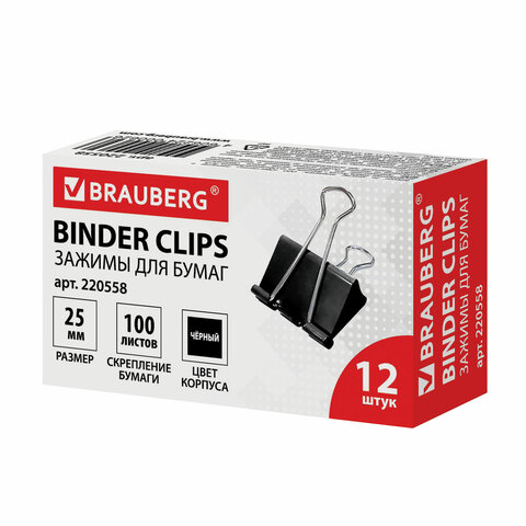 Зажимы для бумаг металлические Brauberg (25мм, до 100 листов, черные) в картонной коробке, 12шт. (220558), 12 уп.