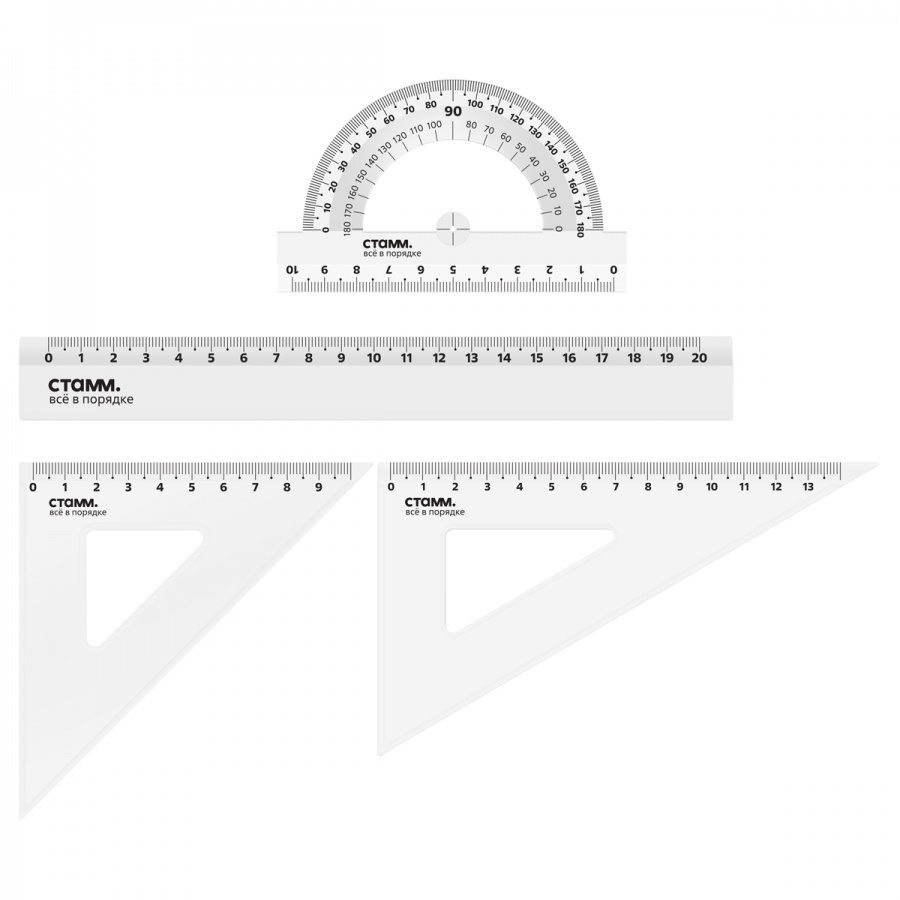 Набор чертежный Стамм, размер M (линейка 20см, 2 треугольника, транспортир), прозрачный (НЧ-30525)